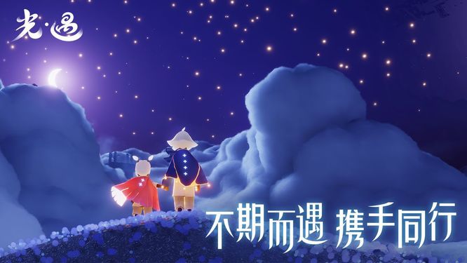 光遇螃蟹叫先祖怎么获得？