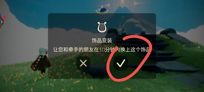 光遇怎么激活魔法？