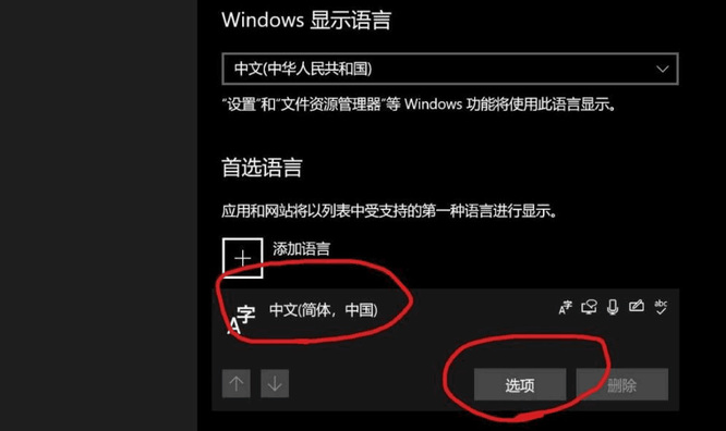 仙剑5前传win10卡顿怎么解决？