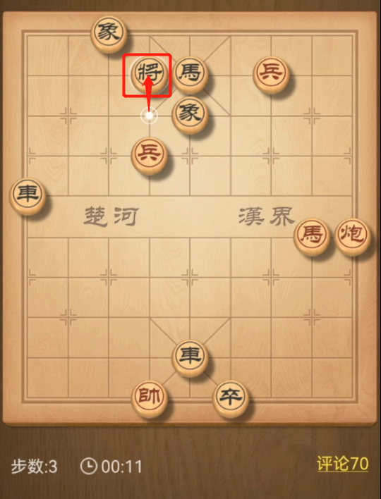 天天象棋280关残局破解方法是什么？