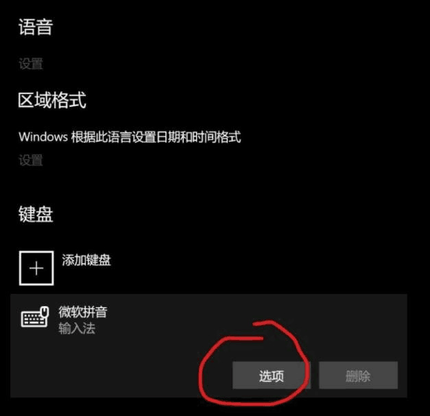 仙剑5前传win10卡顿怎么解决？