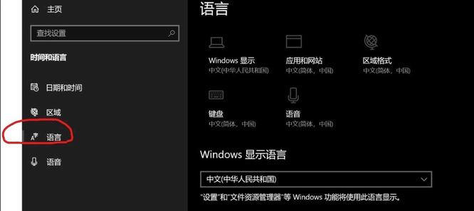 仙剑5前传win10卡顿怎么解决？