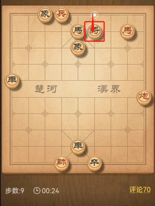 天天象棋280关残局破解方法是什么？