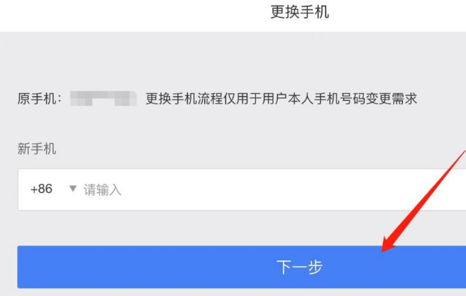 光遇iosid登陆的怎么换绑？