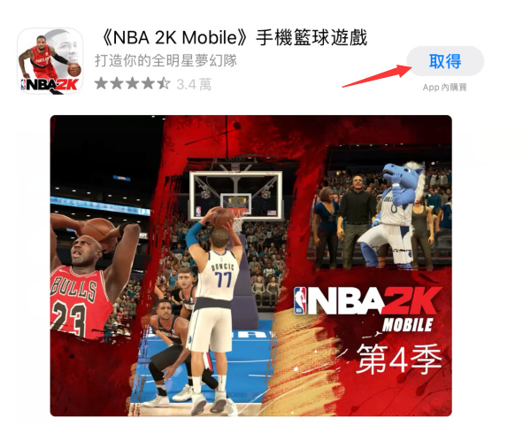 2kmobile苹果在哪下载？