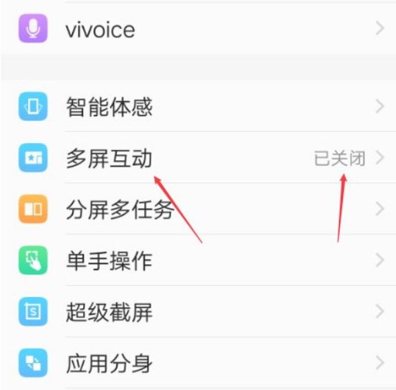 光遇怎么在vivo手机上双开？