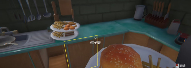 网吧模拟器厨房怎么制作食物？