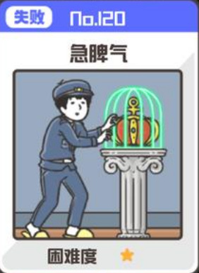 神回避2图鉴怎么全收集？