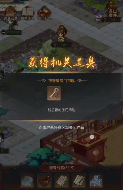 神都探奇百家奇案血色坠瓶怎么过？