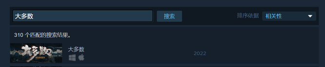 大多数游戏steam怎么下载？