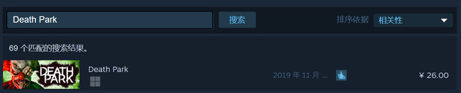 死亡公园在steam叫什么？