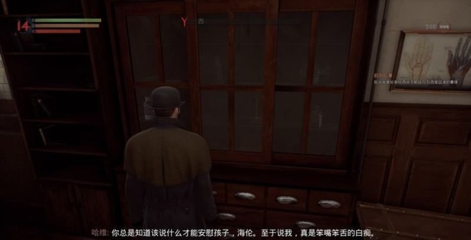 vampyr缺失的原料任务怎么过？