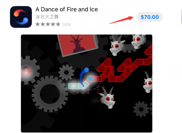 冰与火之舞出手机版了吗？