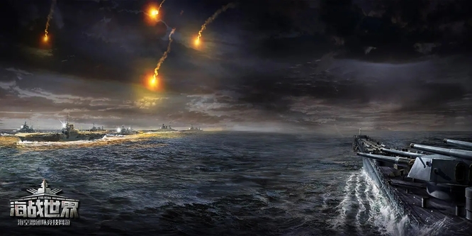 海战世界又重新开服了吗？