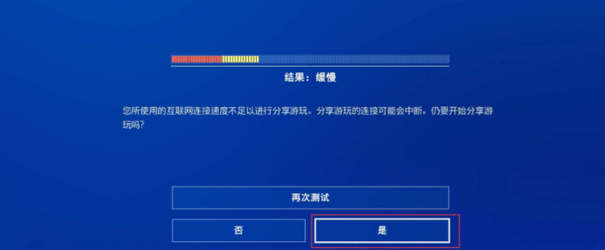 毛线小精灵2steam怎么远程联机？