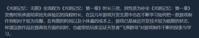 光明记忆无限包括光明记忆吗？