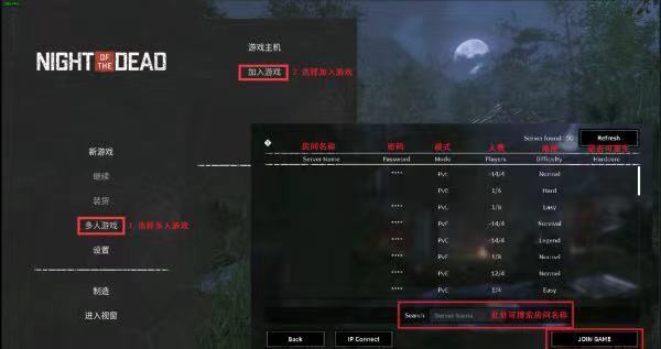 deadly broadcast怎么联机？
