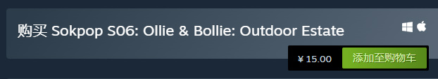 Bollie: Outd在哪可以玩？