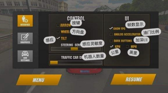carparking怎么设置中文？
