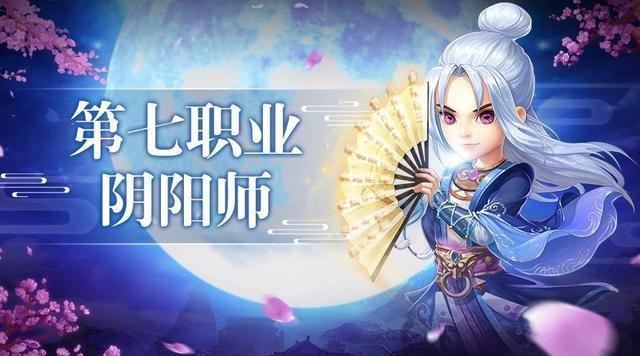 水浒Q传阴阳师怎么加点？