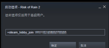 雨中冒险2掉线能连回去吗？