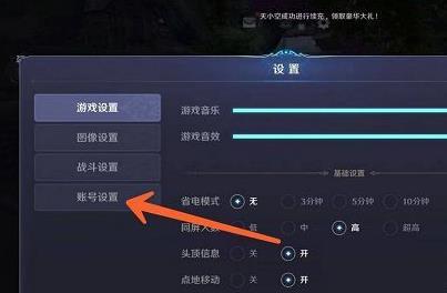 无神之界兑换码在哪换？