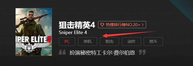 sniper elite4可以联机吗？