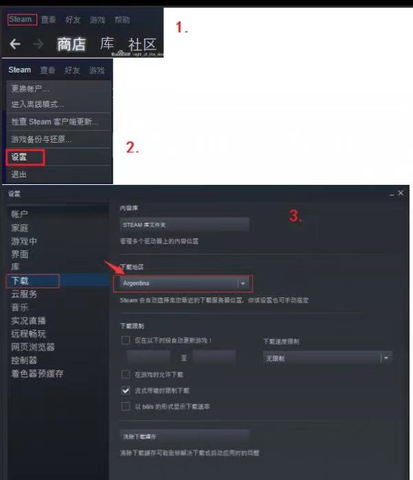 deadly broadcast怎么联机？