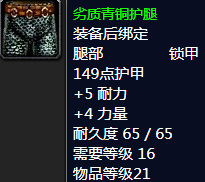 魔兽世界tbc锻造怎么冲？