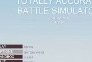 steam全面战争怎么调中文版？