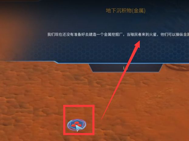 steam火星求生怎么玩？