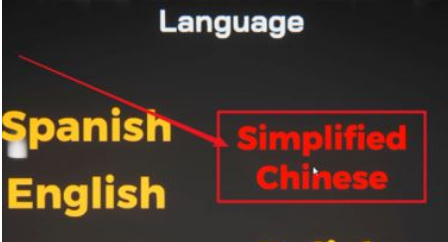 网吧模拟器2怎么改中文？