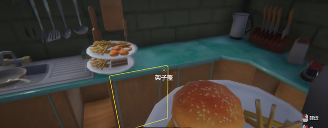 网吧模拟器2厨房怎么制作食物？