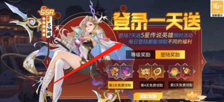 幻将三国新手怎么玩？