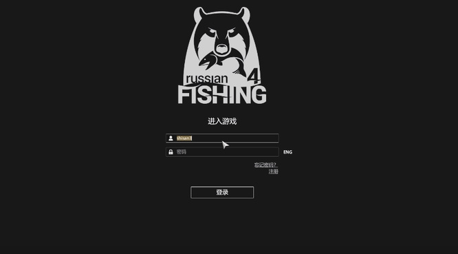 russian fishing4怎么进入游戏？