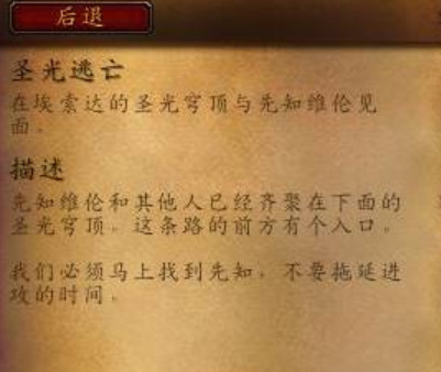 魔兽世界9.2怎么去阿古斯？