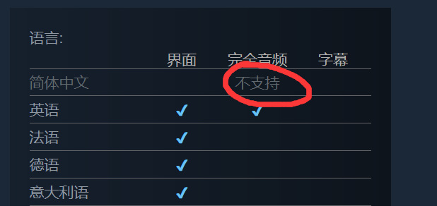 最终幻想7重制版怎么调简体中文？