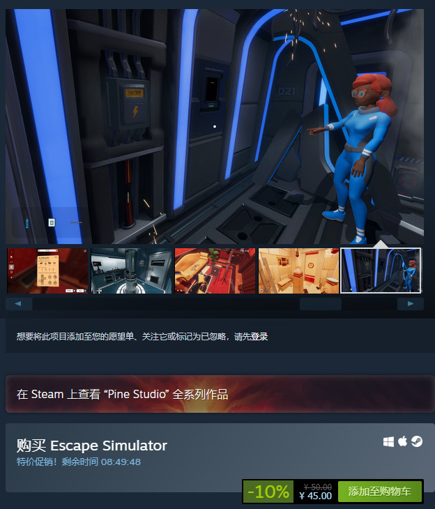 escape simulator多少钱？