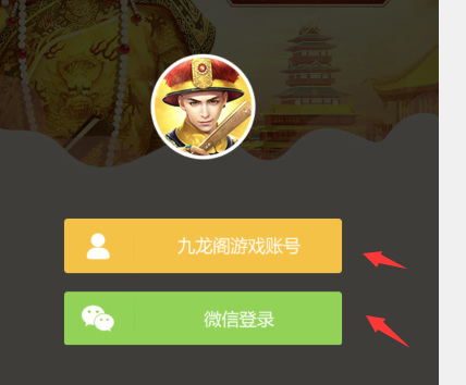 叫我万岁爷兑换码在哪里输入？