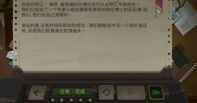 死无对证第四关教堂怎么过？