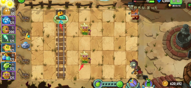 pvz2狂野西部第19天简单模式怎么过？