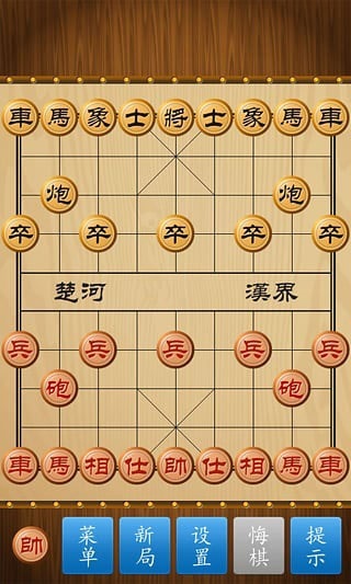 中国象棋将军可以走斜线吗？