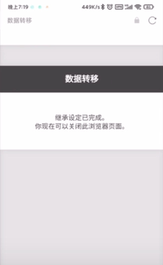 游戏王大师决斗手机和电脑互通吗？