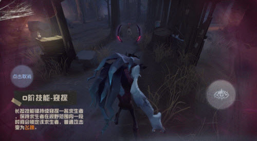 第五人格监管者噩梦怎么玩？