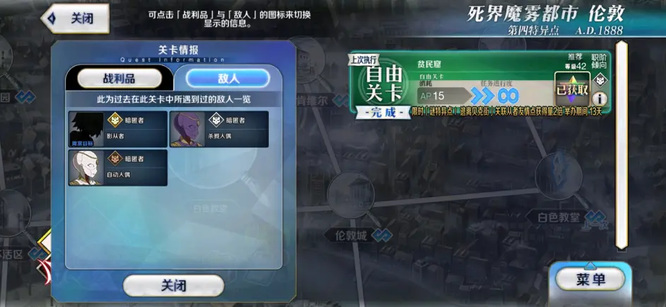 fgo2000万dl突破纪念任务怎么做？