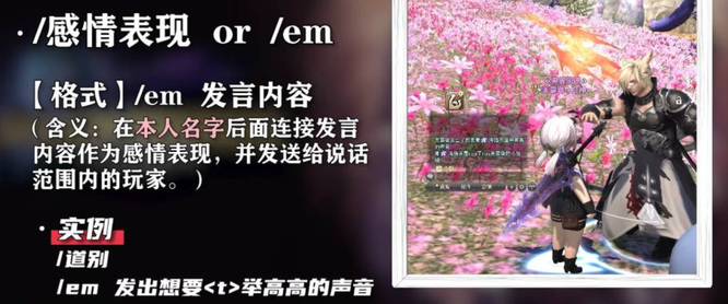 ff14占星复活宏怎么写?