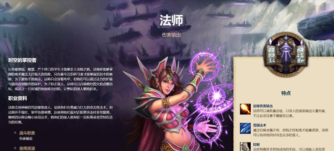 魔兽世界9.2新手玩什么职业好？