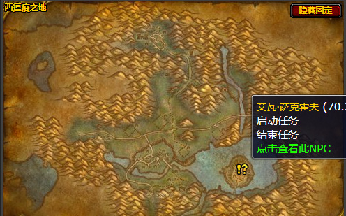 wow鬼灵精华任务流程是什么？