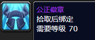 魔兽世界破碎残阳补给品能开出什么？