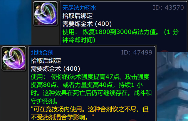 魔兽世界9.2专业怎？么选择